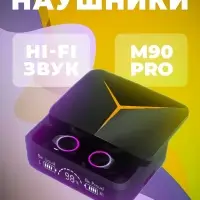 Наушники беспроводные M90 Pro