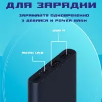 Внешний аккумулятор Повербанк 10000mAh