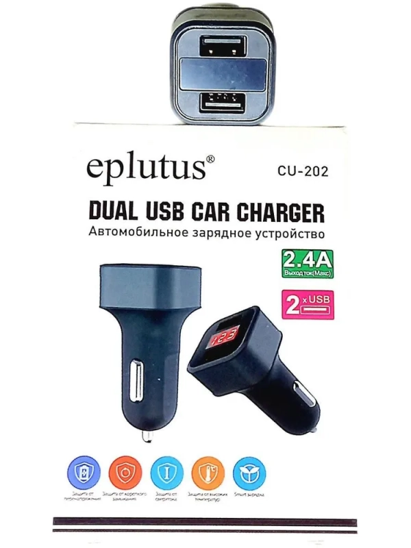 Автомобильное зарядное устройство Eplutus CU-202