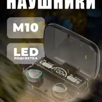 Наушники беспроводные M10