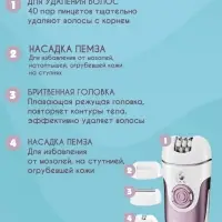 Эпилятор 4в1 Kemei KM-1307