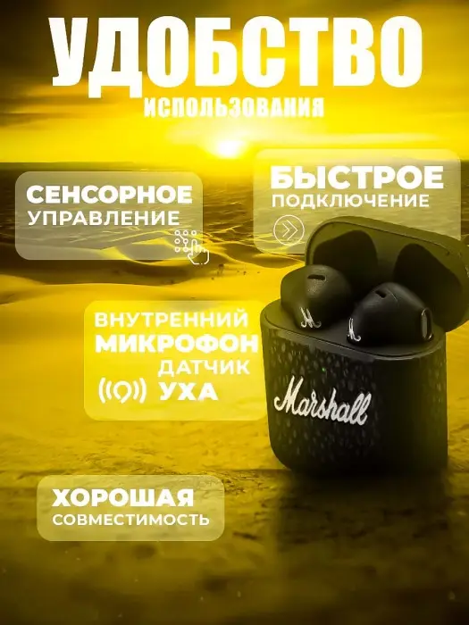 Наушники беспроводные Minor III Вакуумные