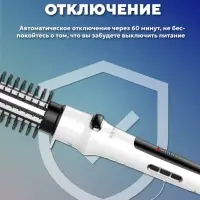 Расческа Щетка Фен IPARAH P-280W