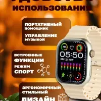 Смарт часы 9 серии Золото