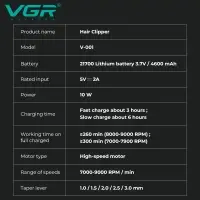 Машинка для стрижки волос VGR V-001 Черная