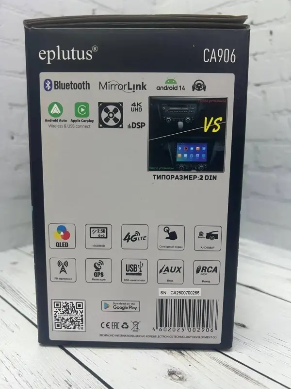 Автомагнитола с сенсорным экраном Eplutus CA906