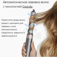 Стайлер 6в1 IPARAH P-500G