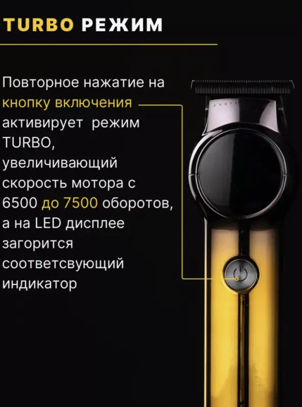 Триммер для стрижки волос VGR V-989