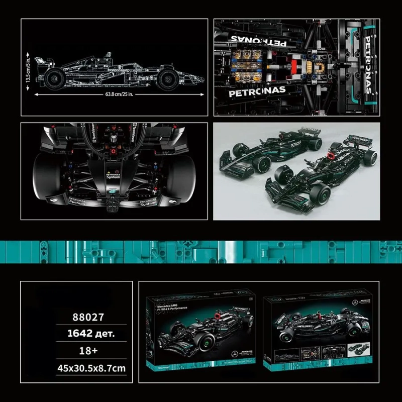 Mercedes-AMG F1 W14 E Performance Конструктор 1642д