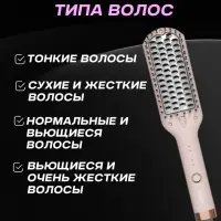 Расческа Щетка Фен VGR V-592 Розовая