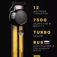 Триммер для стрижки волос VGR V-989