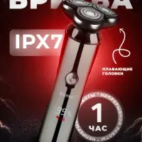 Электрическая бритва Kemei KM-386