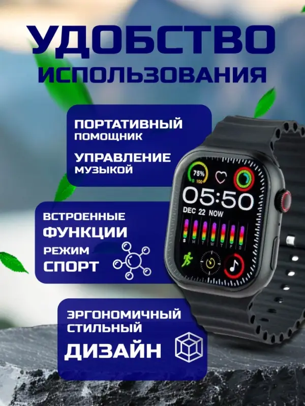 Смарт часы 9 серии Черные