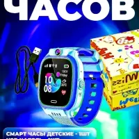 Смарт часы Детские Y31 с GPS Синие