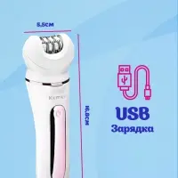 Эпилятор 5в1 Kemei KM-7936