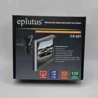 Монитор парковочной системы Eplutus CX-501