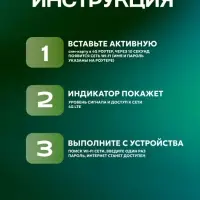 Модем портативный Wi-Fi 3в1 LTE 4G USB Белый