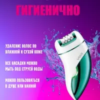 Эпилятор 3в1 VGR V-731