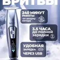 Триммер для стрижки волос VGR V-970 Золотая