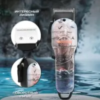 Машинка для стрижки волос VGR V-690