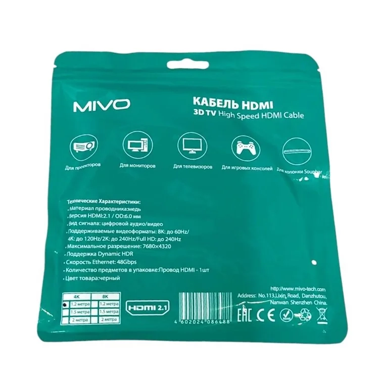 Кабель MIVO HDMI 2м