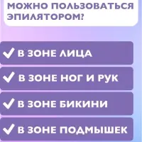 Эпилятор 3в1 Kemei KM-1981