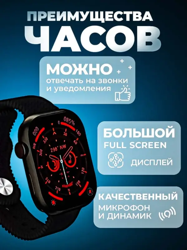 Смарт часы HK9 PRO+ Черные