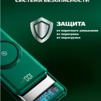 Внешний аккумулятор Powerbank 30Ah Черный
