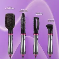 Фен для волос Стайлер 4в1 VGR V-408