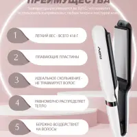 Плойка Выпрямитель VGR V-511