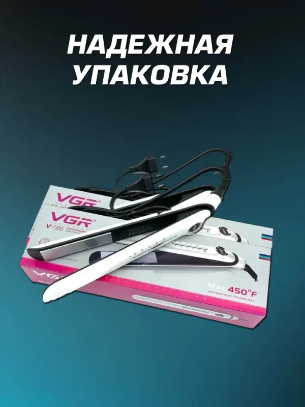 Плойка Выпрямитель VGR V-566