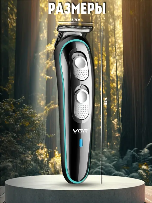 Триммер для стрижки волос VGR V-055