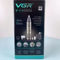 Триммер для стрижки волос 2в1 VGR V-618