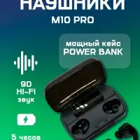 Наушники беспроводные M10 Pro