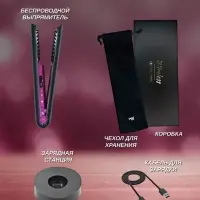 Плойка Выпрямитель Prytech Wireless