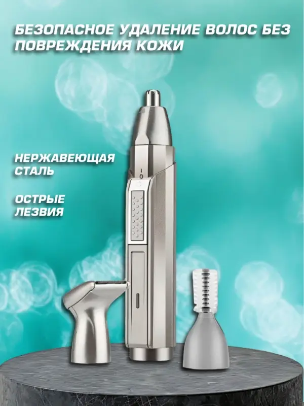 Триммер для стрижки волос 3в1 Kemei KM-315