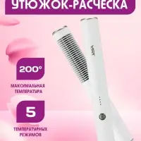 Утюжок Расческа VGR V-586