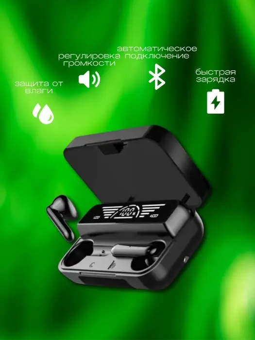Наушники беспроводные M19 Pro