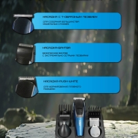 Набор для стрижки волос VGR V-172