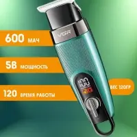 Триммер для стрижки волос VGR V-975 Зеленый