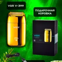 Электрическая бритва Шейвер VGR V-399