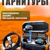 Наушники беспроводные G28