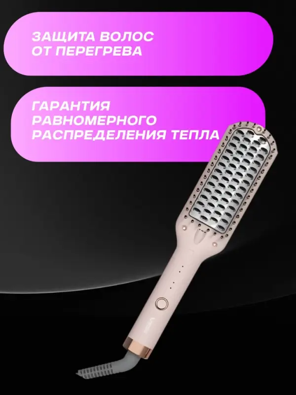 Расческа Щетка Фен VGR V-592 Розовая