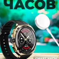 Смарт часы X2 Plus