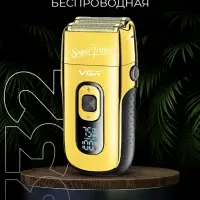 Электрическая бритва Шейвер VGR V-332 Золото