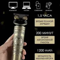 Набор для стрижки волос 2в1 VGR V-649