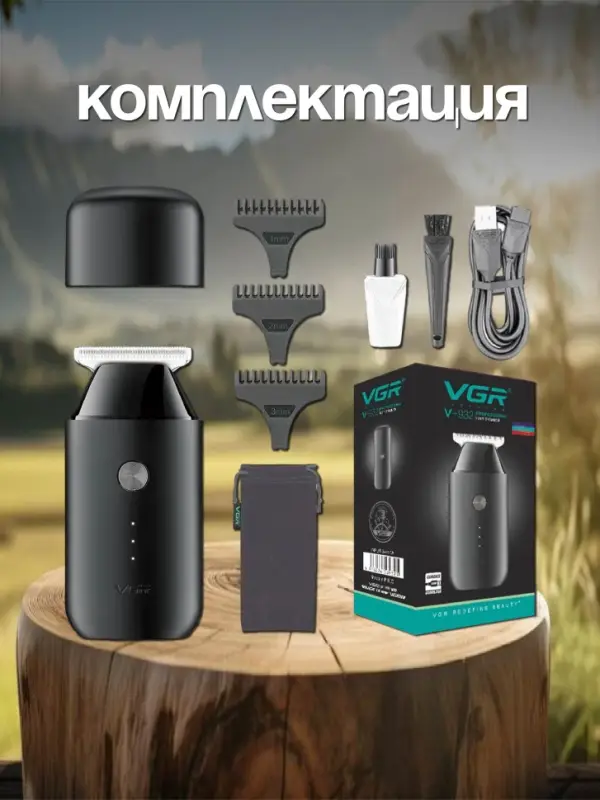 Триммер для стрижки волос VGR V-932
