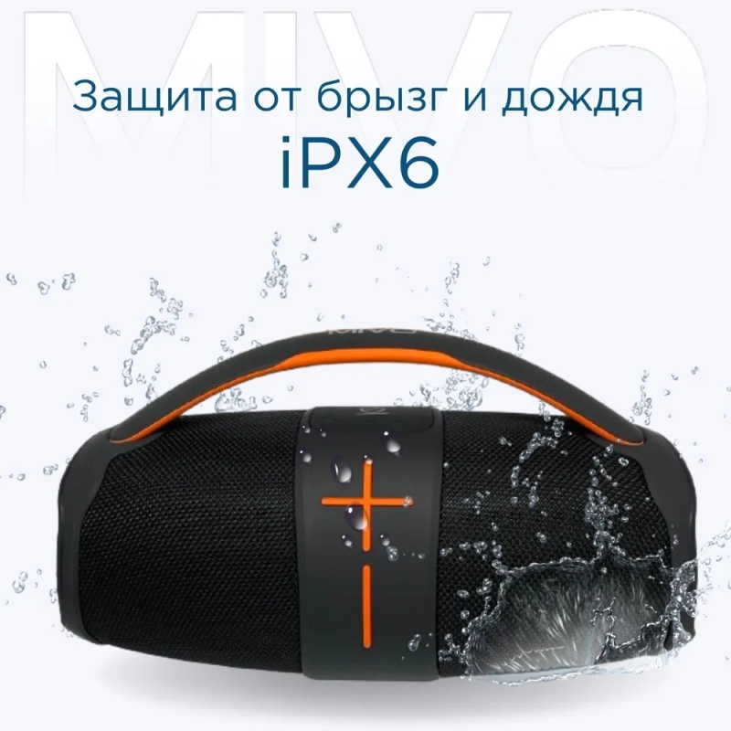 Колонка портативная MIVO M20 Колонка портативная MIVO M20