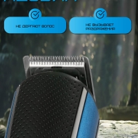 Набор для стрижки волос VGR V-172