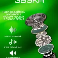 Наушники беспроводные M19 Pro